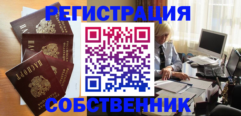 форма 3 в Голицыно