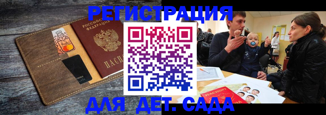 форма 3 в Голицыно